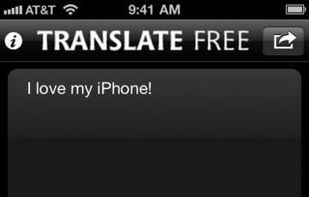 Translate Free screenshot 1