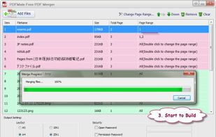 PDFMate Free PDF Merger screenshot 1