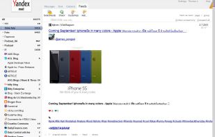 Yandex.Subscriptions screenshot 1