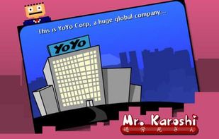 Karoshi Game screenshot 1
