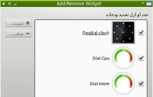 Elokab Widget Manager