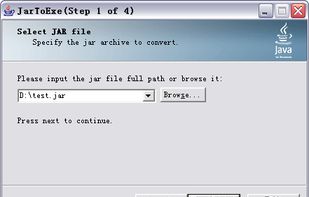 Jar2Exe screenshot 1