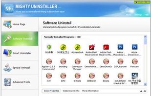 Mighty Uninstaller screenshot 1
