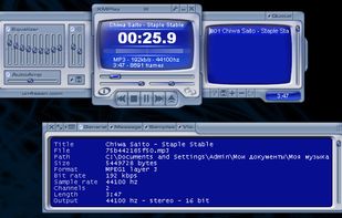 XMPlay 3 – Default look