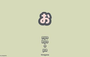 Ba Ba Dum screenshot 2