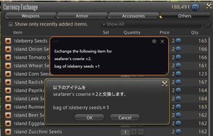 Babelarc screenshot 3