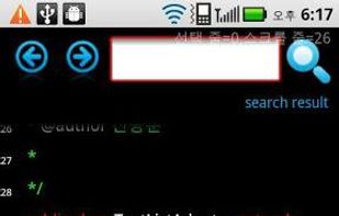 Java CodeViewer screenshot 1