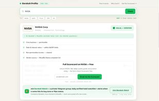 Barakah Stock Check screenshot 1