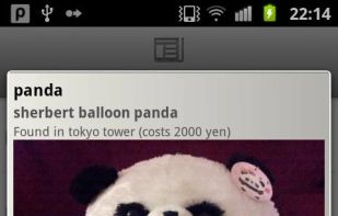 Barcode Empire screenshot 1