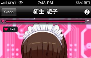 Barcode KANOJO screenshot 2