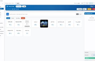 Barq POS screenshot 1