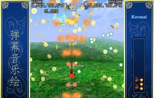 Barrage Musical screenshot 2