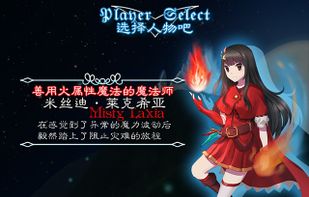 Barrage Musical screenshot 1