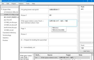 BasicCAT screenshot 1