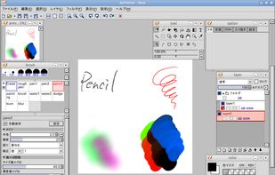 AzPainter screenshot 1