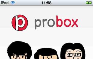 Probox screenshot 1