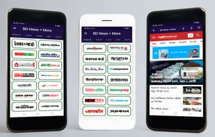 BD News + More : Newspapers Jobs Magazine screenshot 1