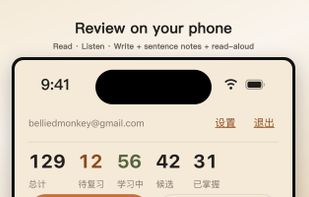BelliedMonkey screenshot 3