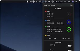 Better Menubar screenshot 1