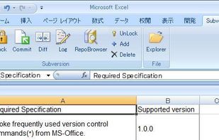MS Excel 2007 menu