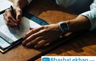 BhashaLekhan.com screenshot 1