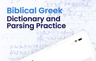 Biblical Greek Dictionary screenshot 1