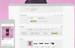 Big Cartel screenshot 1