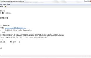 Bird - Unicode Text Editor screenshot 1