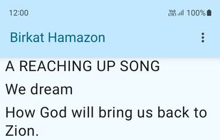 Birkat Hamazon screenshot 1