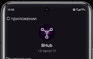 Blays Hub screenshot 2