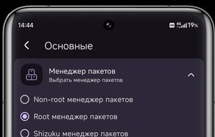 Blays Hub screenshot 3