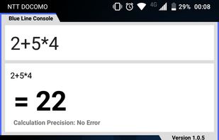 Blue Line Console screenshot 1