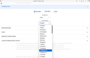 Book Translator screenshot 1