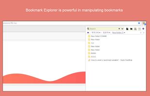 Bookmark Manager Plus screenshot 1