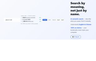 Bookmark Manager - Cleanup & Search screenshot 1