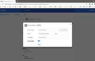 BookmarkHub screenshot 1
