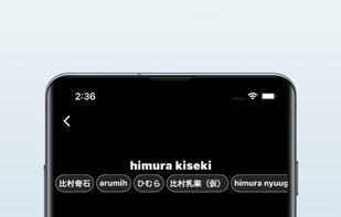 Boorusama screenshot 3