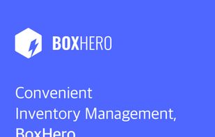 BoxHero screenshot 1