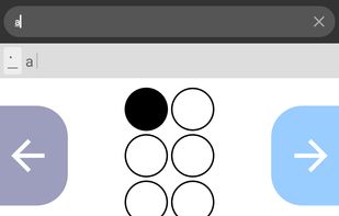 Brailliac: Braille Keyboard screenshot 1