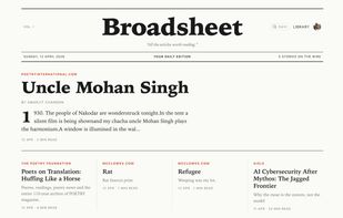 Broadsheet screenshot 1