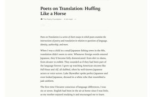 Broadsheet screenshot 1