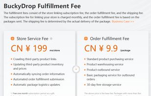 BuckyDrop Fulfillment Fee