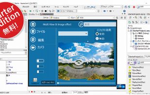 C++ Builder screenshot 1