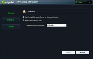 Amigabit Privacy Cleaner screenshot 3