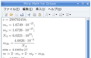 Mirai Math screenshot 2