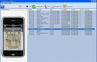 LyricsXpert screenshot 1