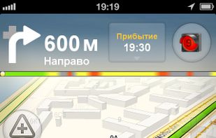 Yandex.Navigator screenshot 1