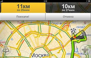 Yandex.Navigator screenshot 3