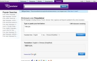 Translator (powered by Google Translate)