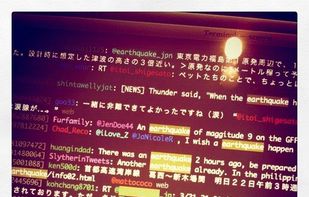 Earthquake screenshot 1